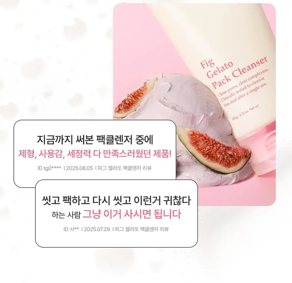 [60초팩클렌징] 아임프롬 팩클렌저 120g 3종 (허니/피그/애프리콧) 상세페이지 6